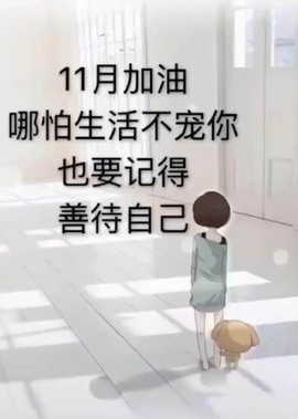 ღ᭄ꦿ不必在乎我是谁主播照片