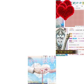 YIYAYO!主播照片