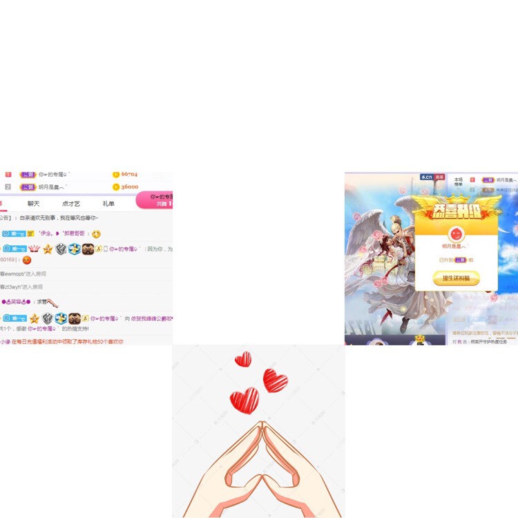 YIYAYO!的主播照片