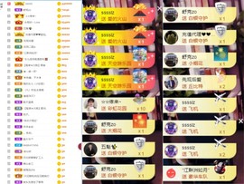 大脸.贺爱哥创世神帝的图片