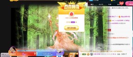 ★じ☆ve宝宝主播照片