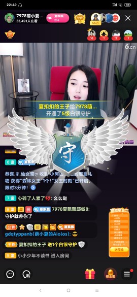 厄洛斯💗7978的图片