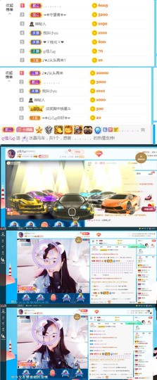 ღ佳儿ღ主播照片