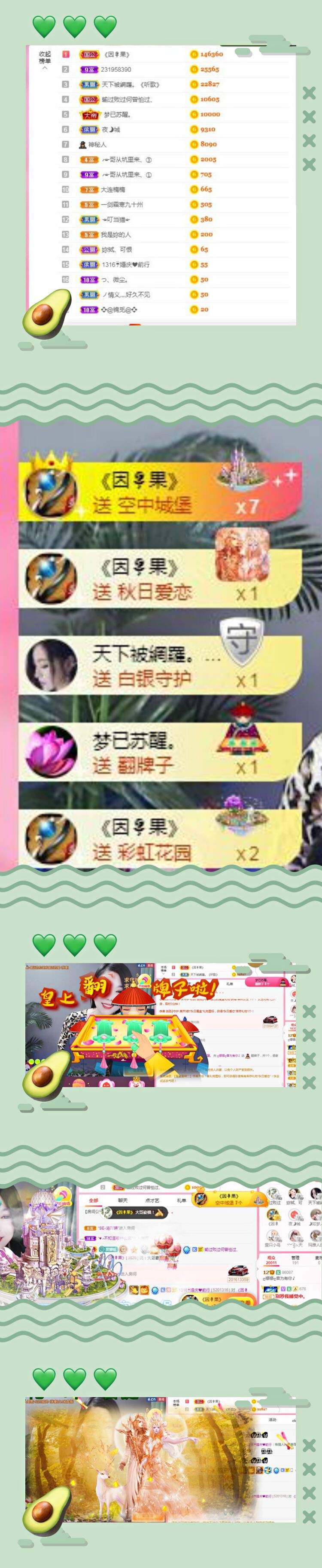 ღ娜娜ぃ安静唱歌🍀的图片