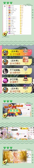 ღ娜娜ぃ安静唱歌🍀主播照片