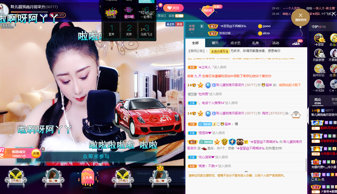 聆听~福妞儿的图片