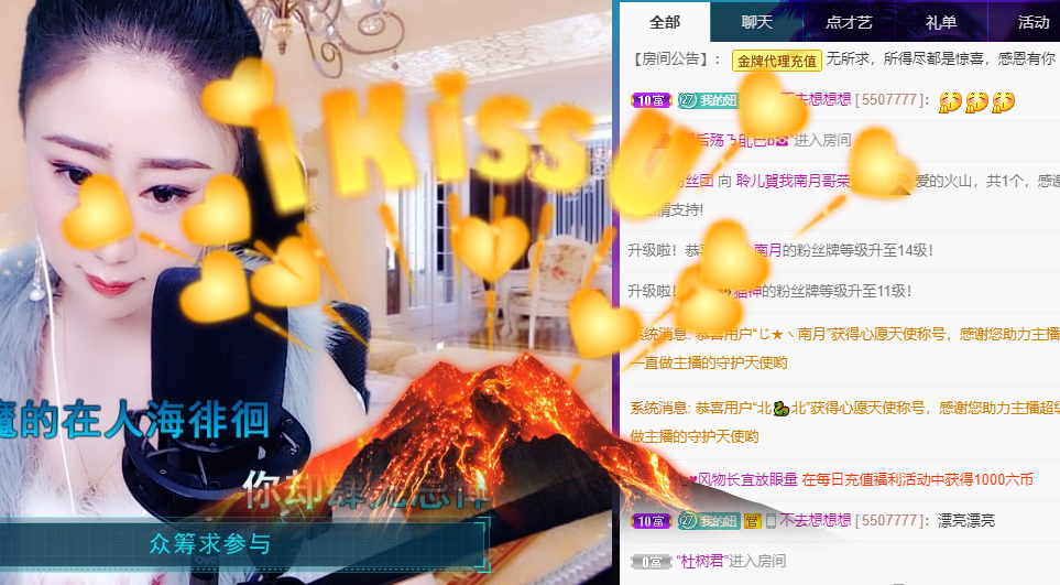 聆听~福妞儿的图片