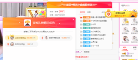 ♥晚安♥主播照片