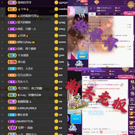 休....的图片