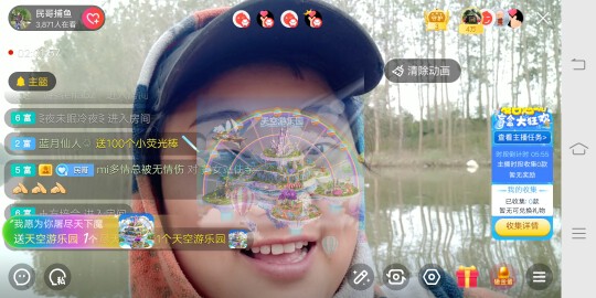 民哥捕鱼的图片