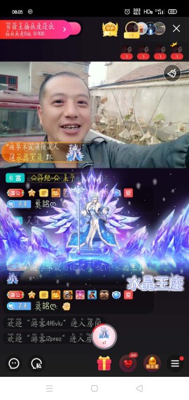 民哥捕鱼的图片