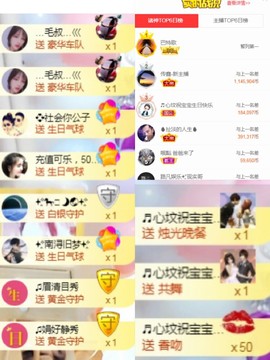 秀秀～♥️的图片