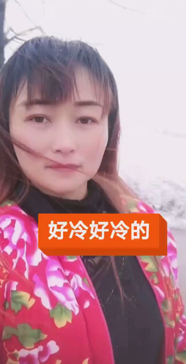 殇雪