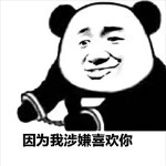 你应该很快乐*