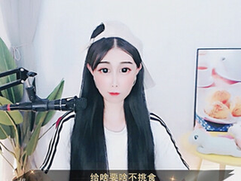 林艇.主播照片