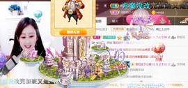 九公主99主播照片