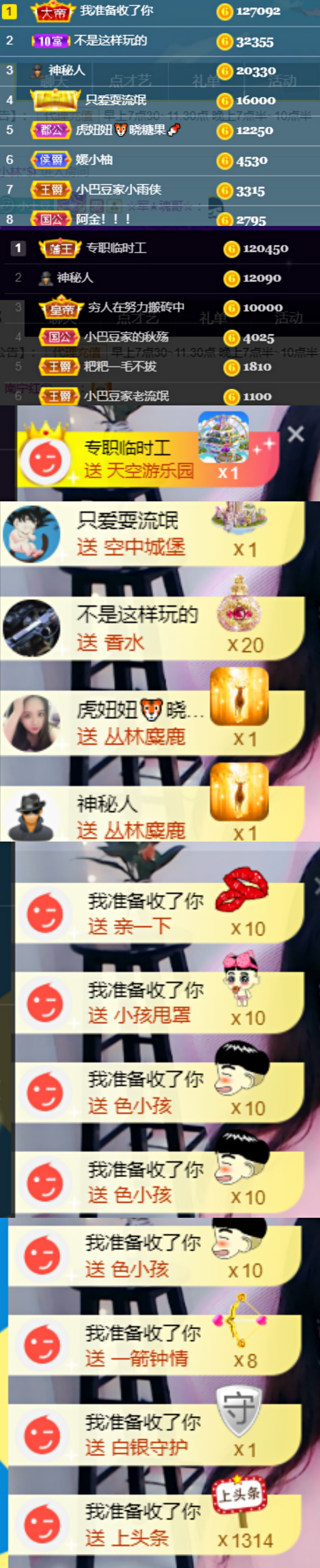 ♚~小巴豆~贪财好色的图片