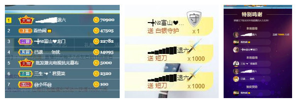 ━╋红太狼的图片