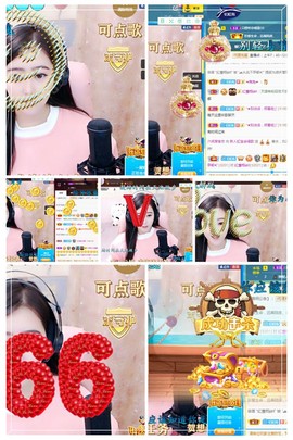 虹宝❣唱歌晚11点主播照片