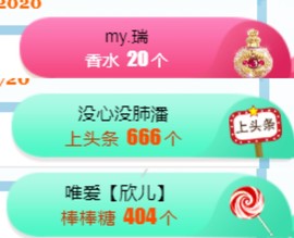 素雅依依暂休主播照片