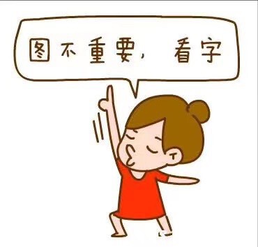 苏苏，越来越好的图片