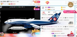 旺旺女孩☞主播照片
