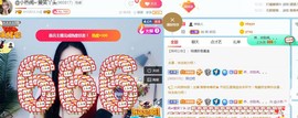 旺旺女孩☞主播照片