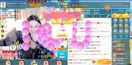 ♥晚安♥主播照片