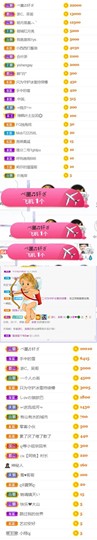 🍀冰雪❤️🍀加油的图片