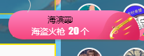 🎶柒歌24号生日会主播照片