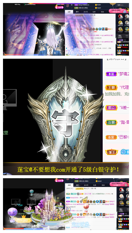 宝儿♚努力升级的图片