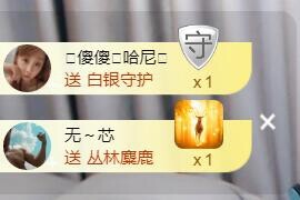 遇见美丽❤主播照片