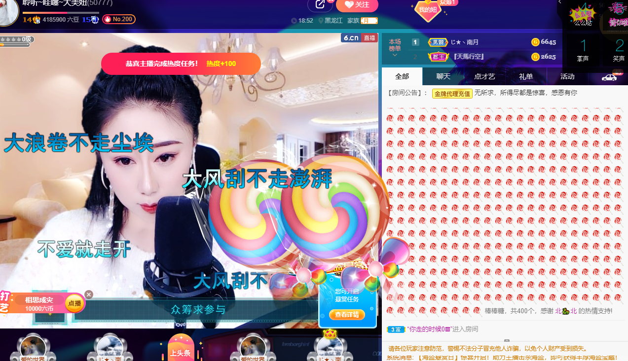 聆听~福妞儿的图片
