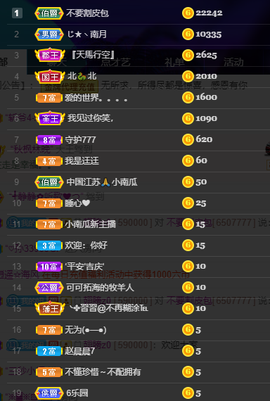 聆听与您欢度国庆的图片