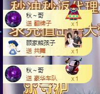 ゞ悠乐★婉儿つ的图片