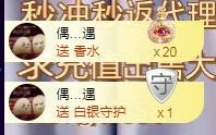 ゞ悠乐★婉儿つ主播照片