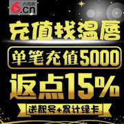 苍穹（😎）的主播照片