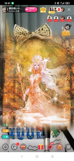 美妞ღ美美美！主播照片