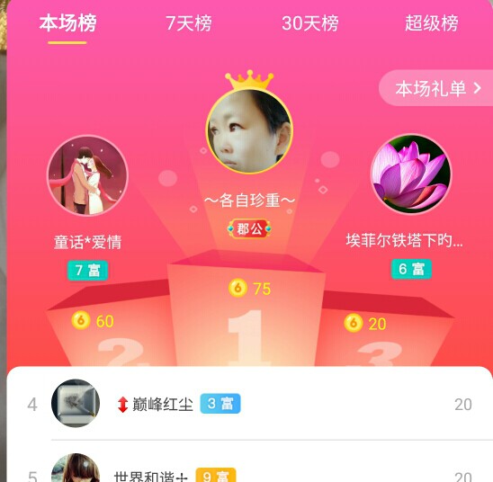 小谢🔥农村田园生活的图片