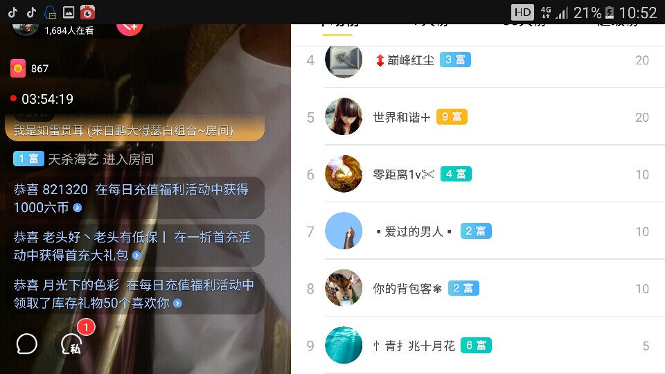 小谢🔥农村田园生活的图片