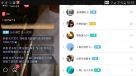 小谢农村田园生活主播照片