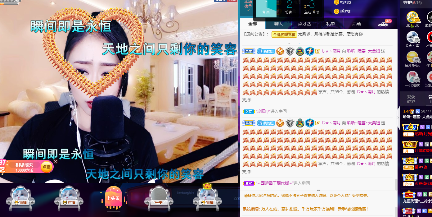 聆听~福妞儿的图片