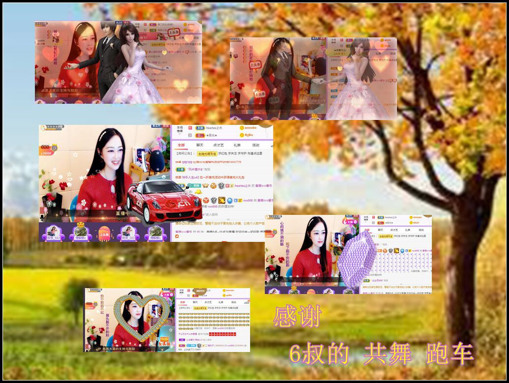 紫薇☆☆音乐频道的图片