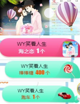 素雅依依暂休主播照片