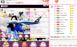 岚☆若冰♂主播照片