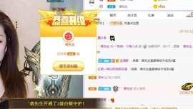 ︶刺挠丶主播照片
