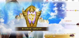 ︶刺挠丶主播照片
