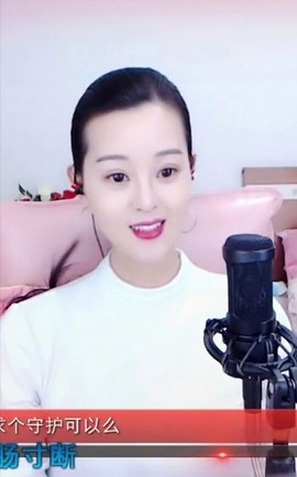 放秋假主播照片