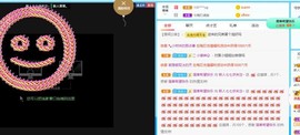 七七爱打王者主播照片