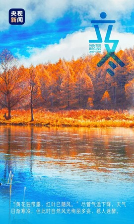 拾月★October主播照片